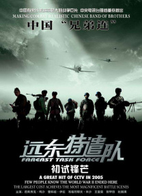 影音先锋5566资源