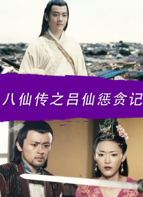 影音先锋5566资源